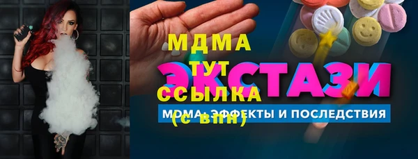 MDMA Белоозёрский