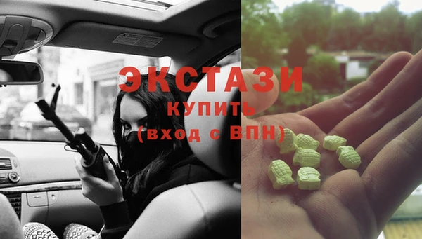 MDMA Белоозёрский