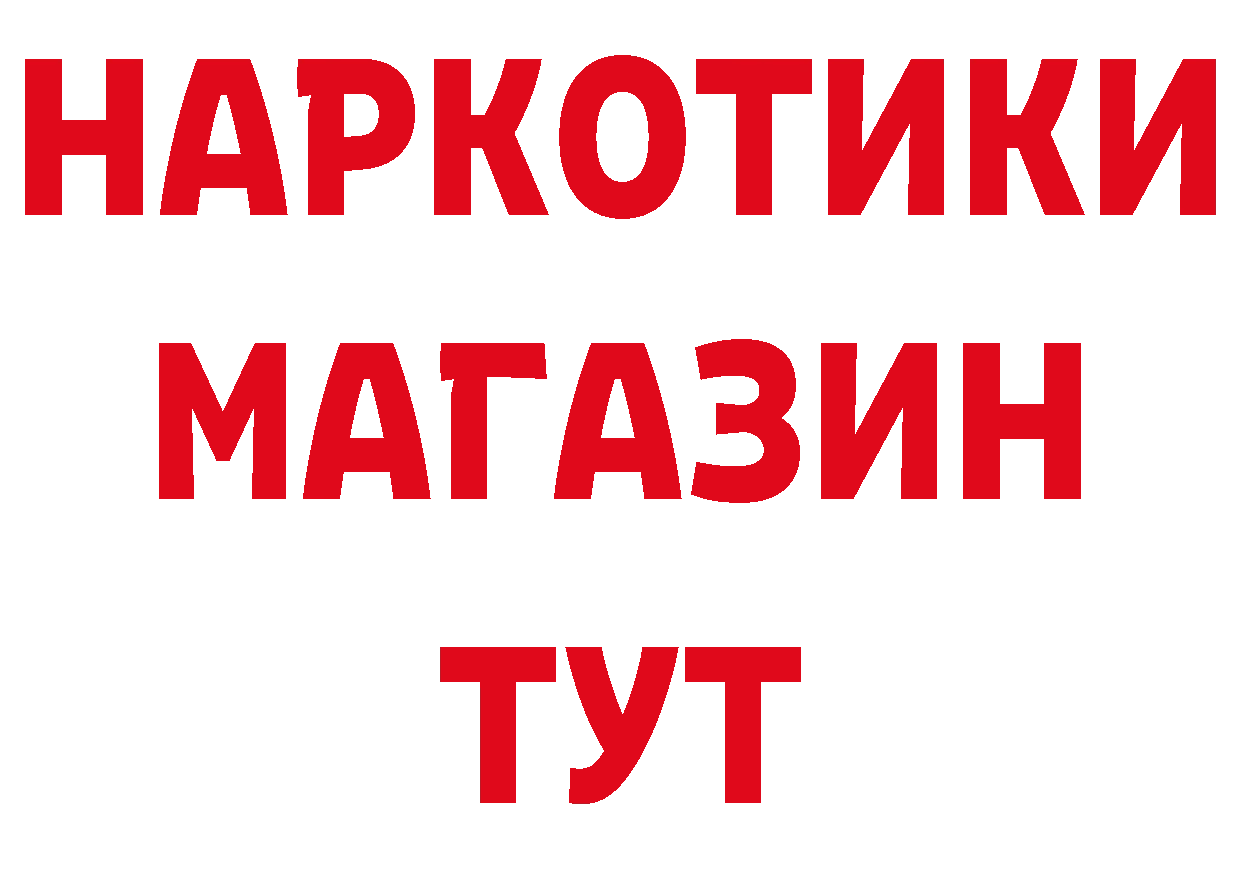 Сколько стоит наркотик? дарк нет какой сайт Полярные Зори