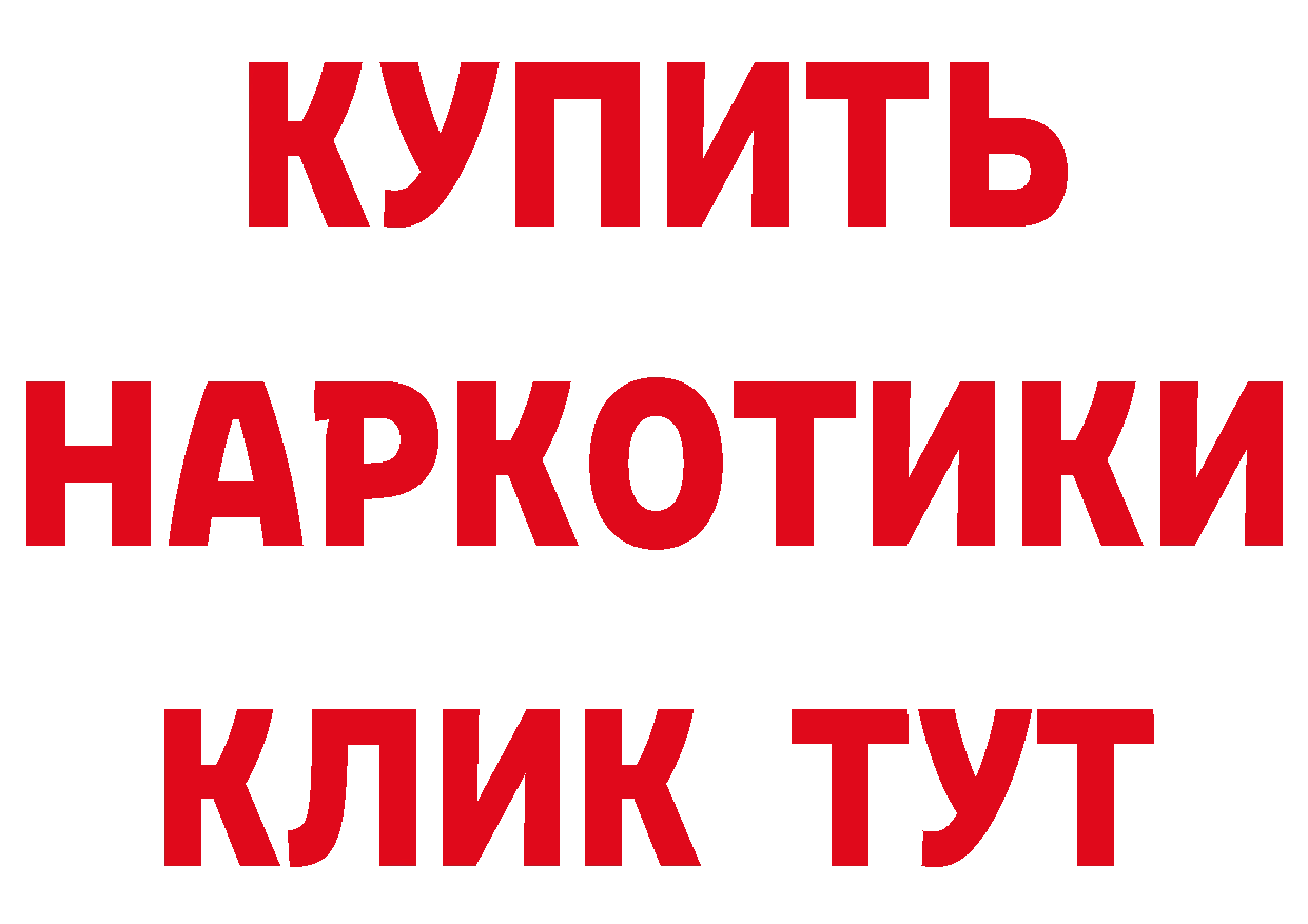 Первитин винт как войти даркнет кракен Полярные Зори