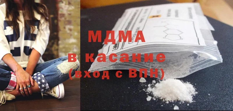 МДМА молли  Полярные Зори 